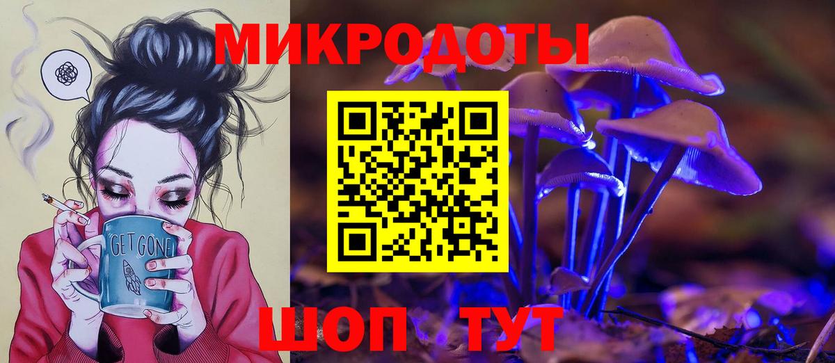 Галлюциногенные грибы Magic Shrooms  Вход с VPN  Галлюциногенные грибы прущие грибы  Батайск 