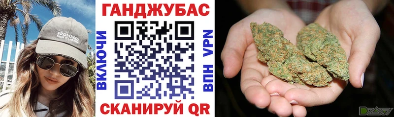 Бошки марихуана THC 21% Батайск