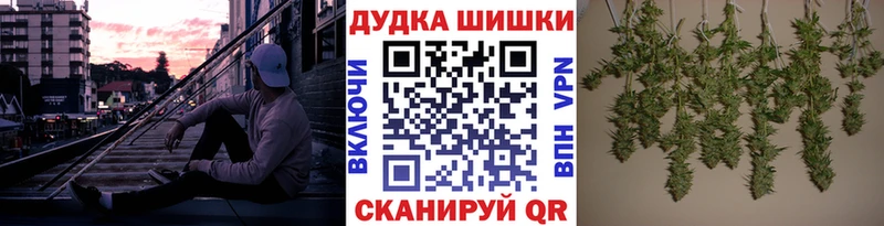 Бошки Шишки LSD WEED  Батайск 