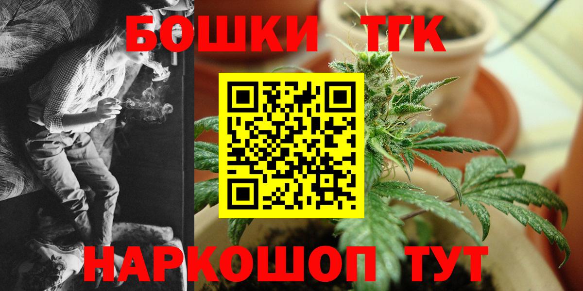 Марихуана SATIVA & INDICA  Бошки марихуана THC 21%  Вход с VPN  Батайск 