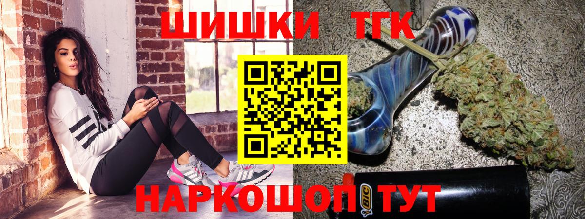 Каннабис гибрид Батайск